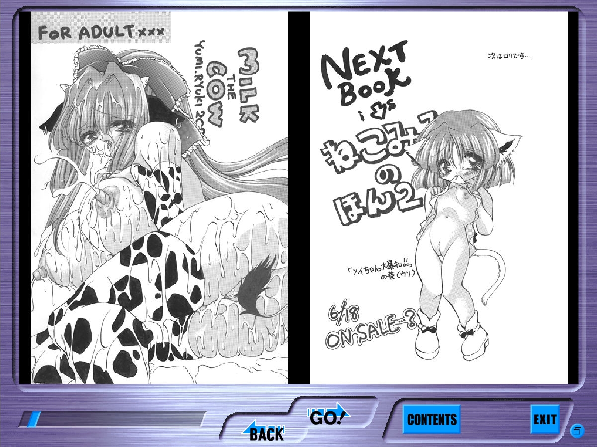 [πO2, Ryuki Yumi] COWCOW 20