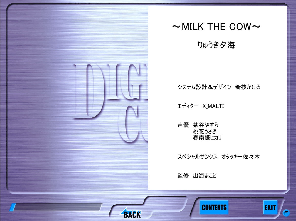 [πO2, Ryuki Yumi] COWCOW 21