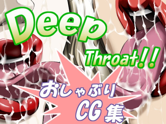 [Sefinasalet] Deep Throat!! (Various) 0