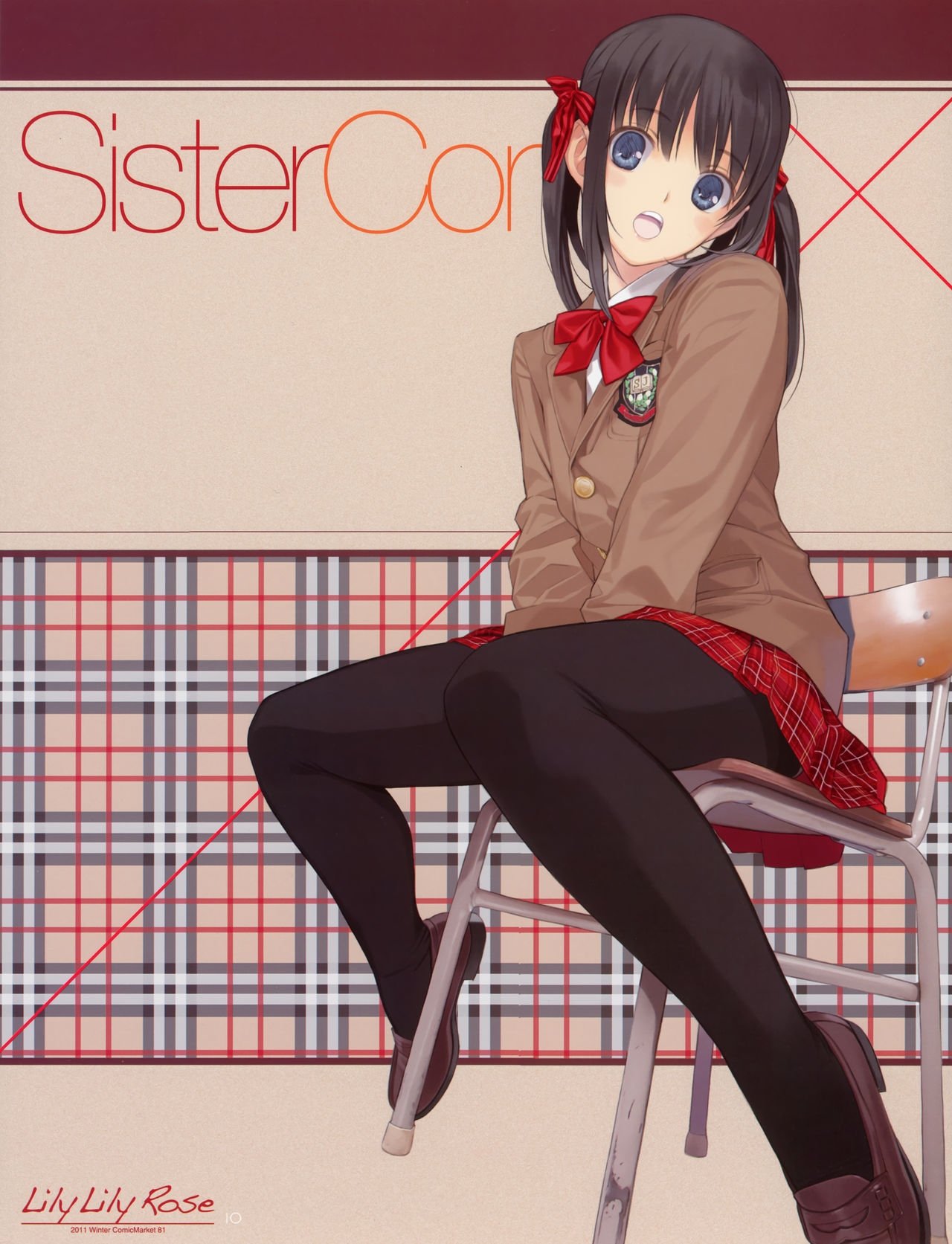 (C81) [Lily Lily Rose (Mibu Natsuki)] Sister Complex 13