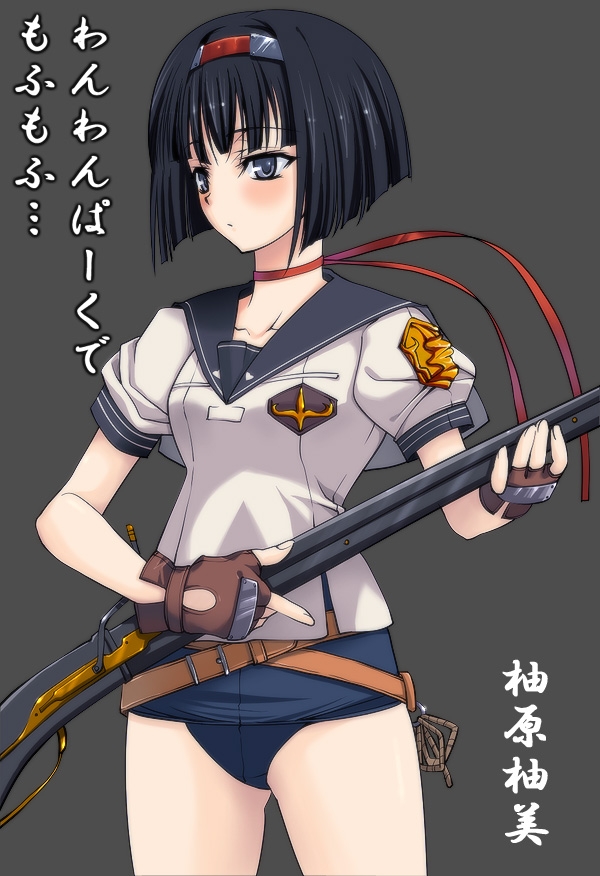Girls with Weapons Part 11 177