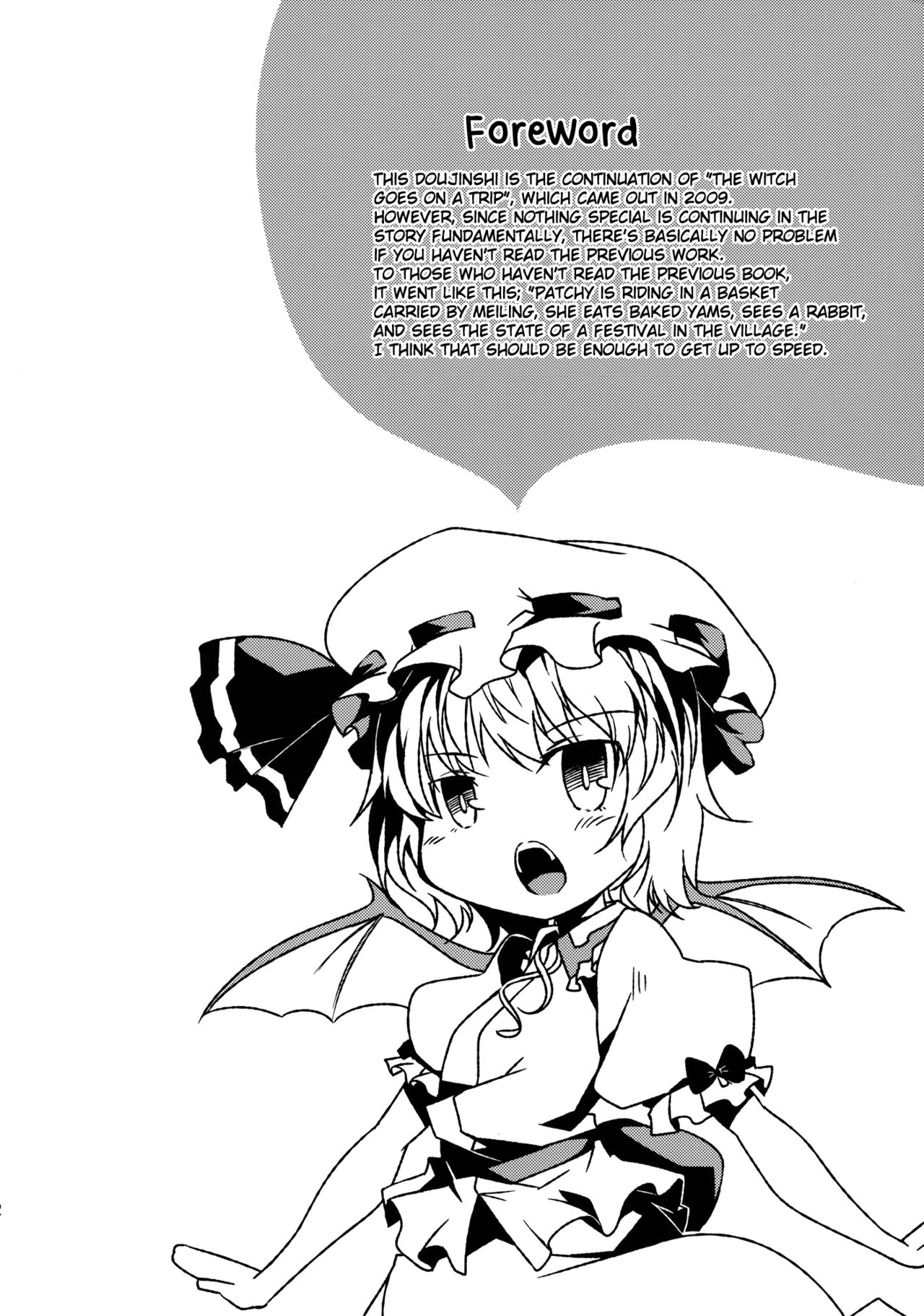 (C80) [Katamichi Kippu (Mikage Sekizai)] Majo Mata Tabi ni Deru | The Witch Goes on a Trip Again (Touhou Project) [English] 3