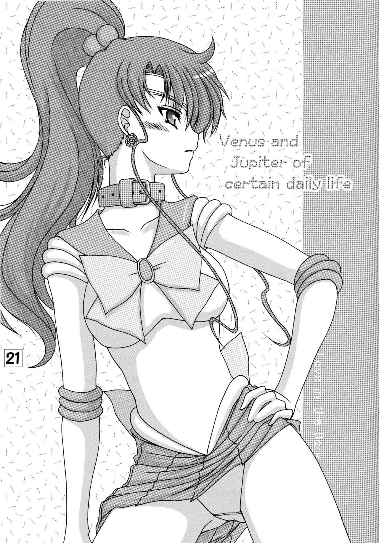 [Ai Wa Kurayami (Marui Ryuu)] Toaru nichijou no Kinsei san to Mokusei san (Bishoujo Senshi Sailor Moon) 20