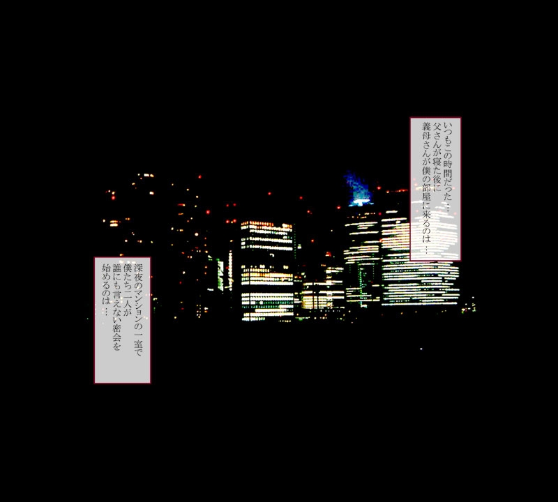 [Monpechi-Tei (San Kento)] Gibo Kanin - Onsei Ari 1