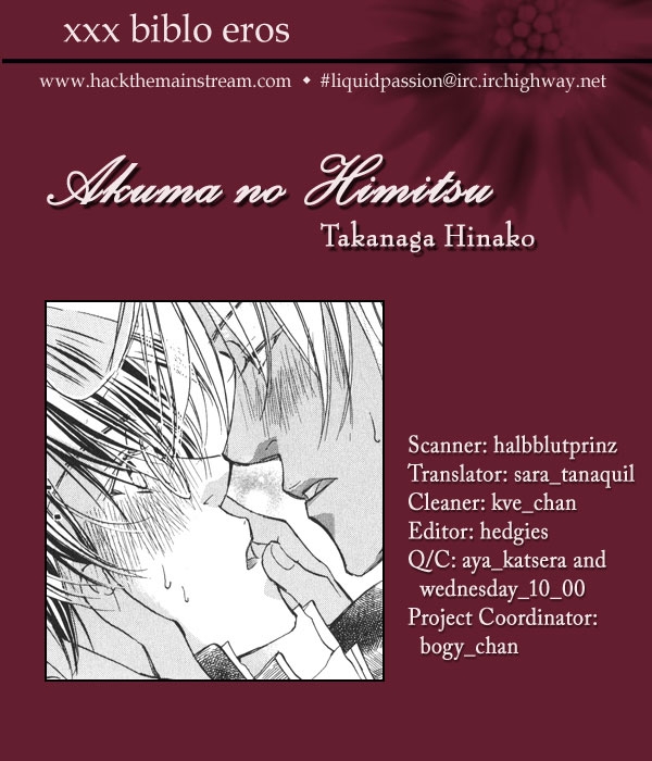 [Takanaga Hinako] Akuma no himitsu 1-2 [English] [Biblo Eros] 1