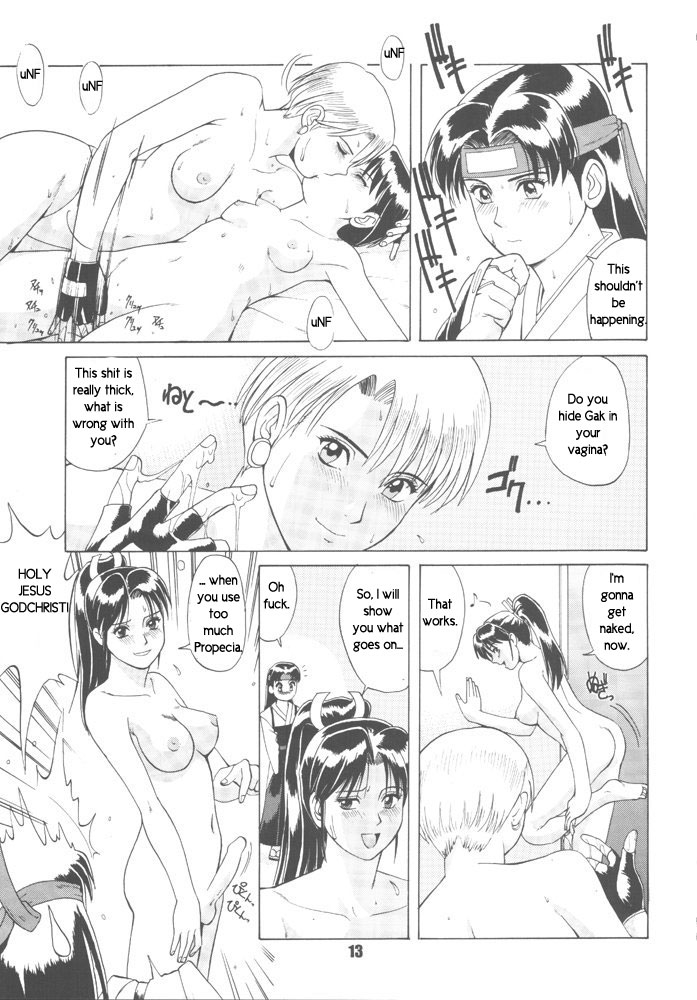 Trapped in the Futa : Chapter One [English] [Rewrite] [radixius] 10