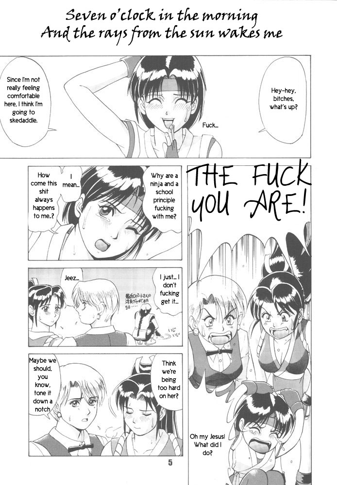Trapped in the Futa : Chapter One [English] [Rewrite] [radixius] 2