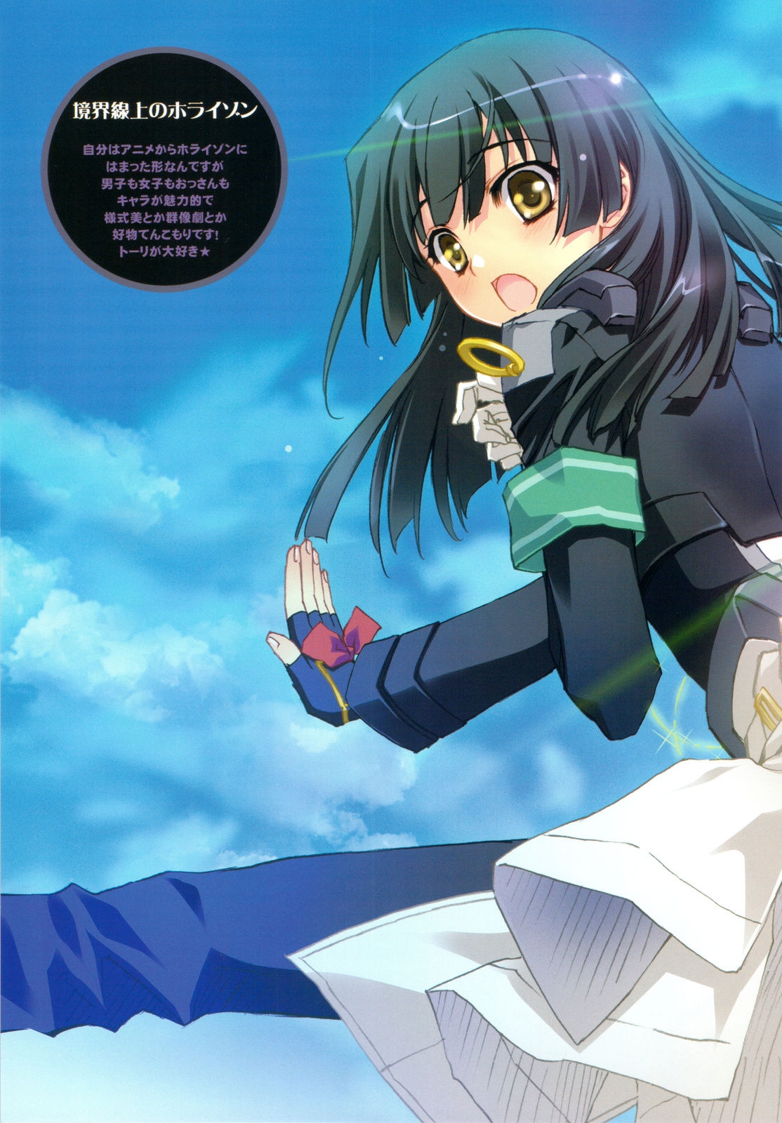 (C81) [CARNELIAN] BENIGYOKUZUI VOL.31 (Various) 8