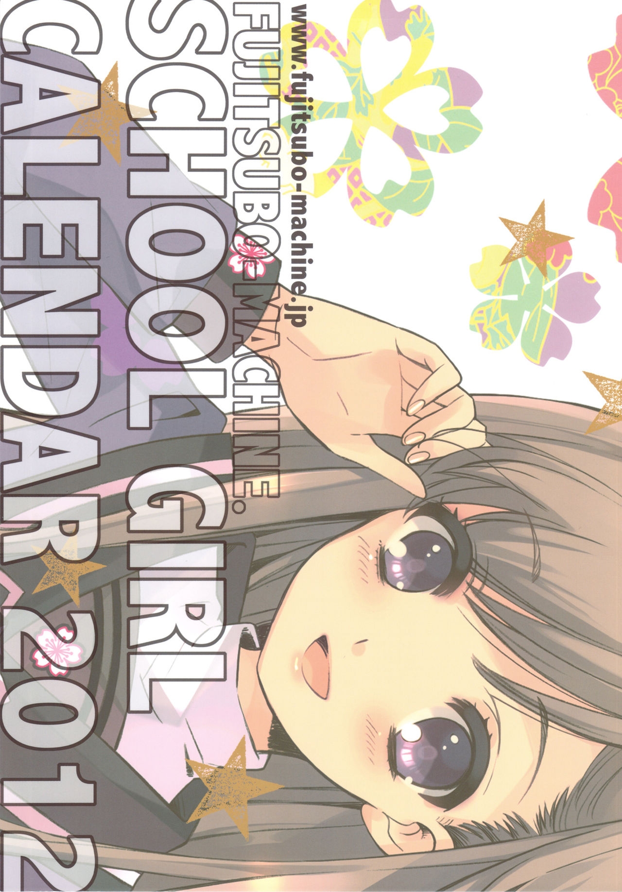 (C81) [Fujitsubo Machine (Itou Noizi)] SCHOOL GIRL CALENDAR 2012 0