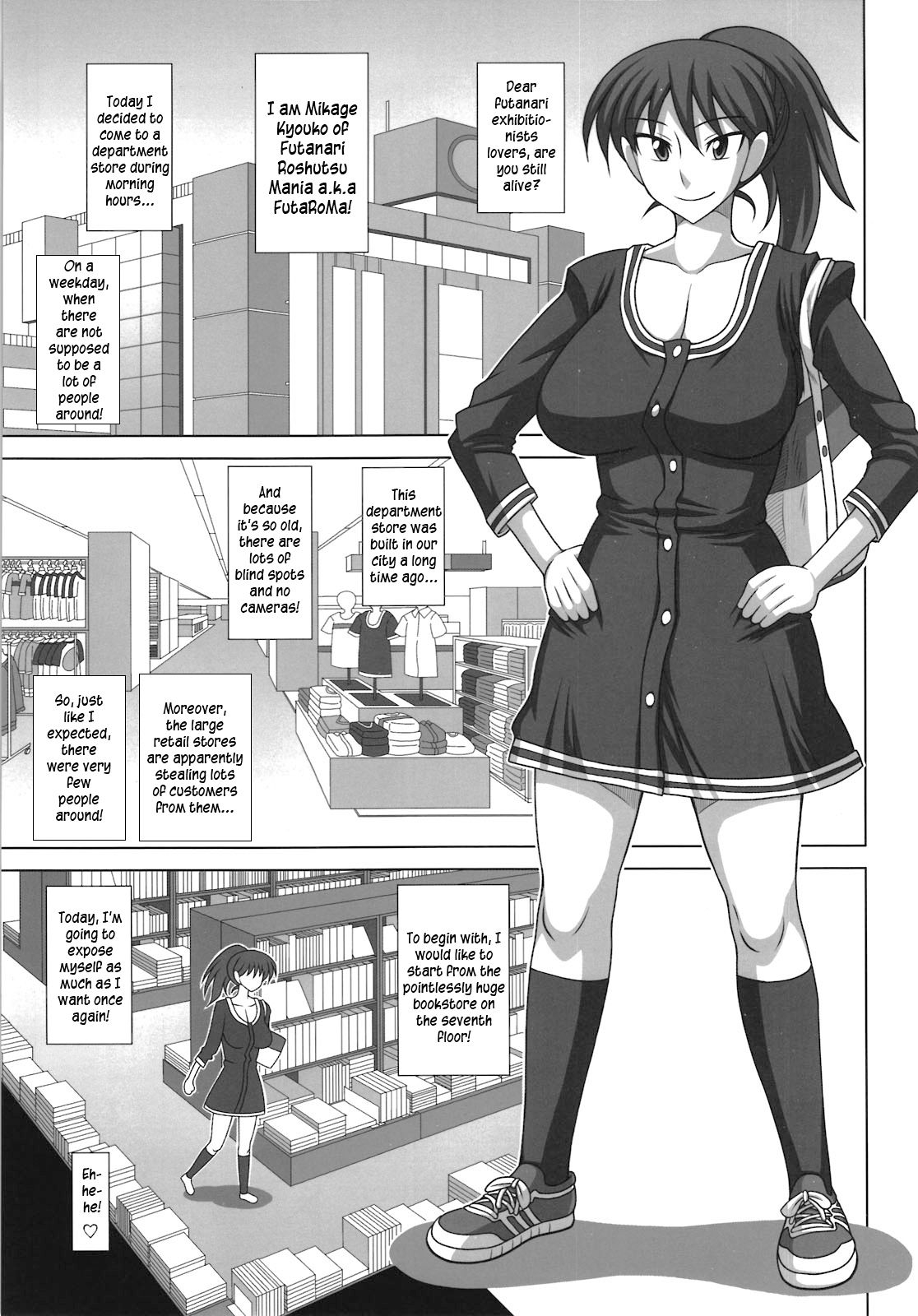 [Futanarun (Kurenai Yuuji)] Futanari Roshutsu Mania 5 (English) 4