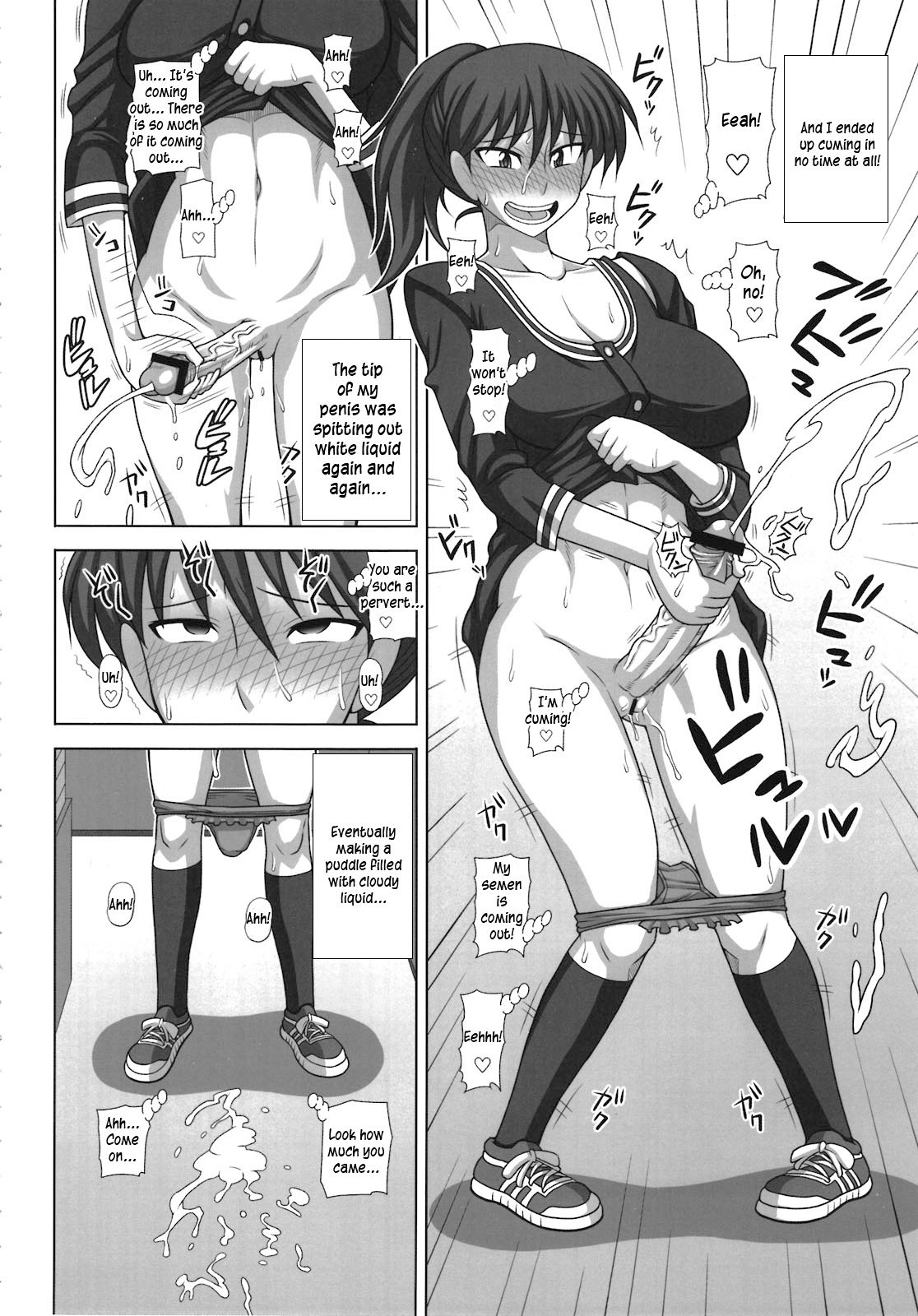 [Futanarun (Kurenai Yuuji)] Futanari Roshutsu Mania 5 (English) 7