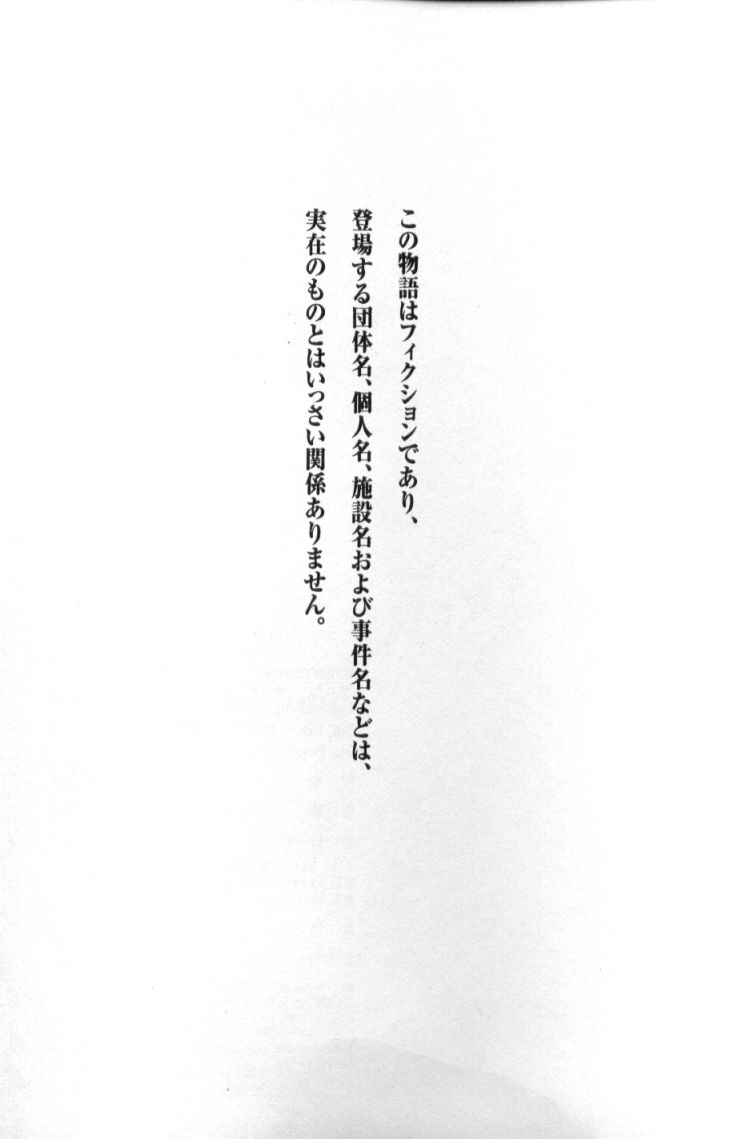 [Nagashima Chosuke] Pururun Seminar 2 [English] [Tadanohito] 192