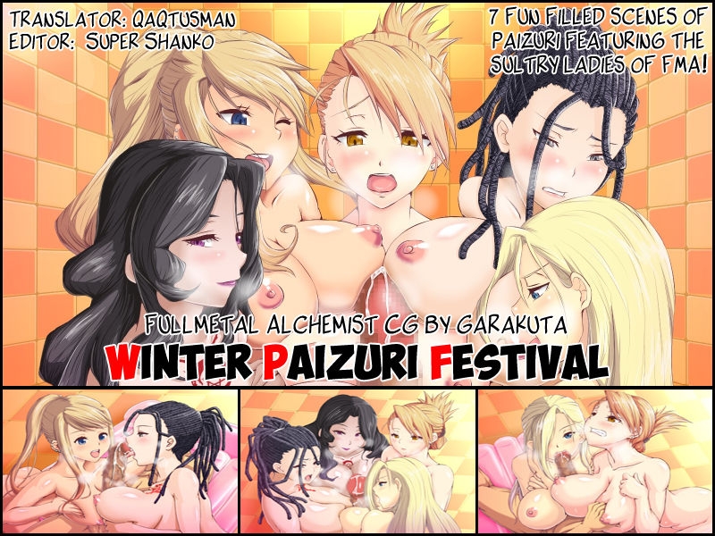[Garakuta] Hagaren Fuyu no Paizuri-sai | Winter Paizuri Festival (Fullmetal Alchemist) [English] [qaqtusman] 0