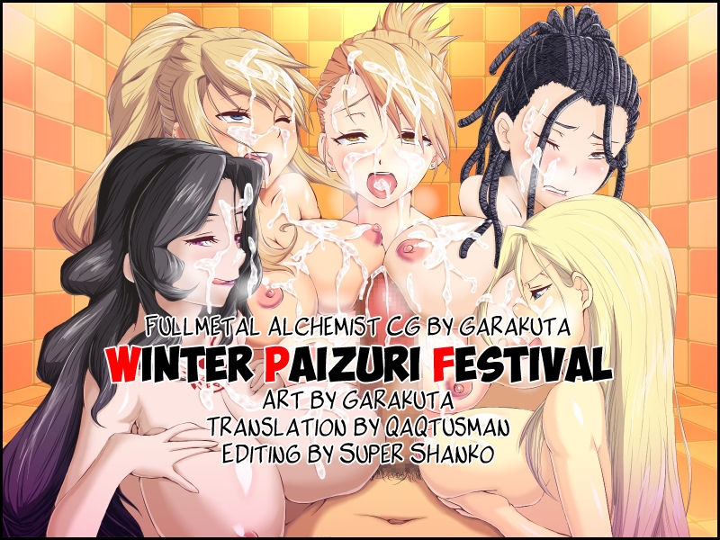 [Garakuta] Hagaren Fuyu no Paizuri-sai | Winter Paizuri Festival (Fullmetal Alchemist) [English] [qaqtusman] 47