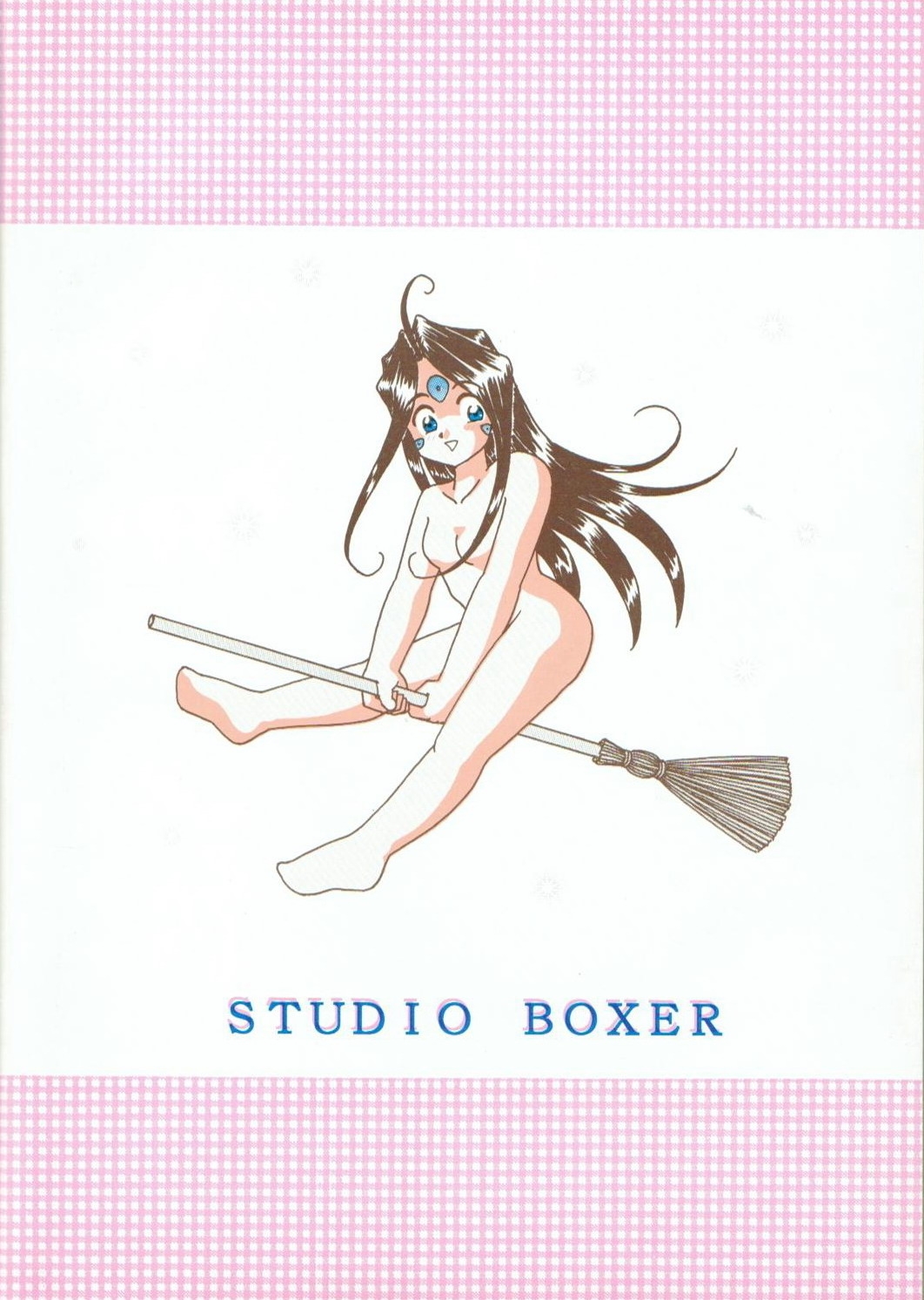 (C55) [Studio Boxer (Shima Takashi, Taka)] HOHETO 18 (Ah My Goddess!) 51
