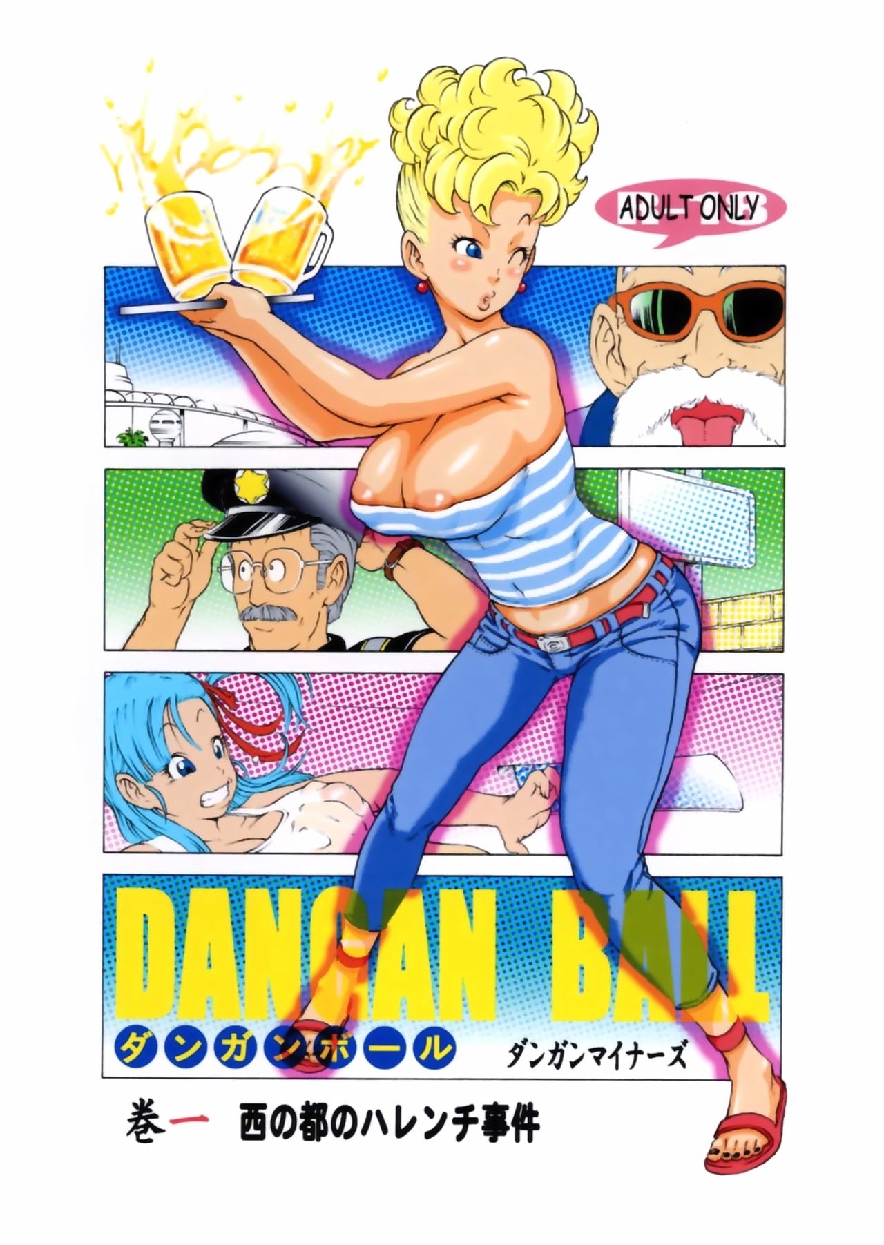 Dangan Ball Vol. 1 (Dragon Ball) [Spanish] [Rewrite] [Saintrmd] 0