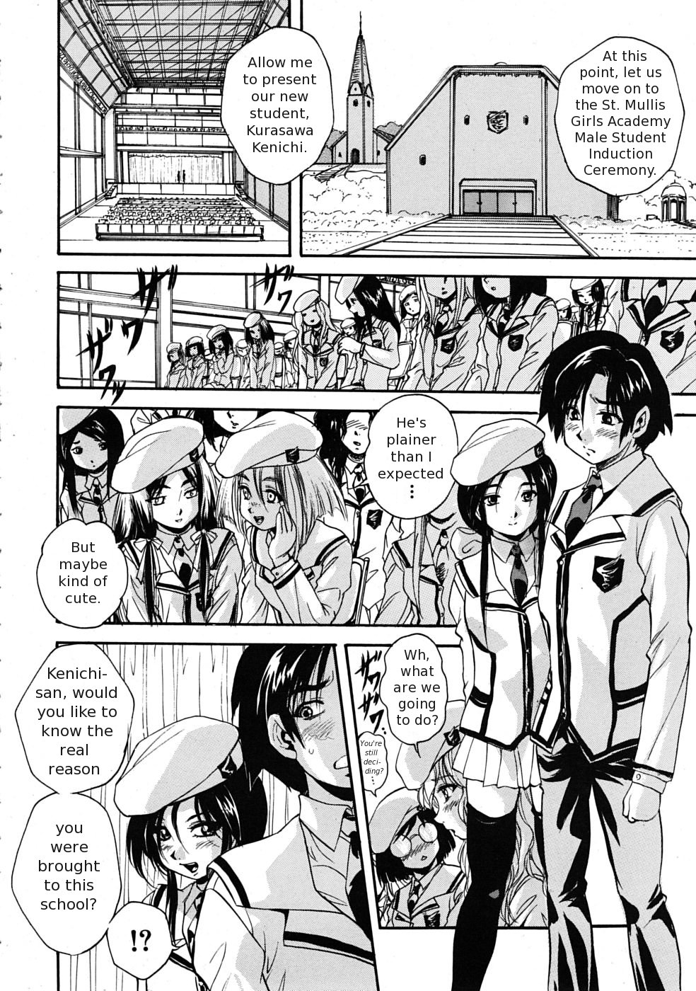 [Kuritsu Yoshihiro] Sei Mullis Gakuin e Youkoso - Welcome to St. Mullis Academy [English] [Tigerhorse] 15