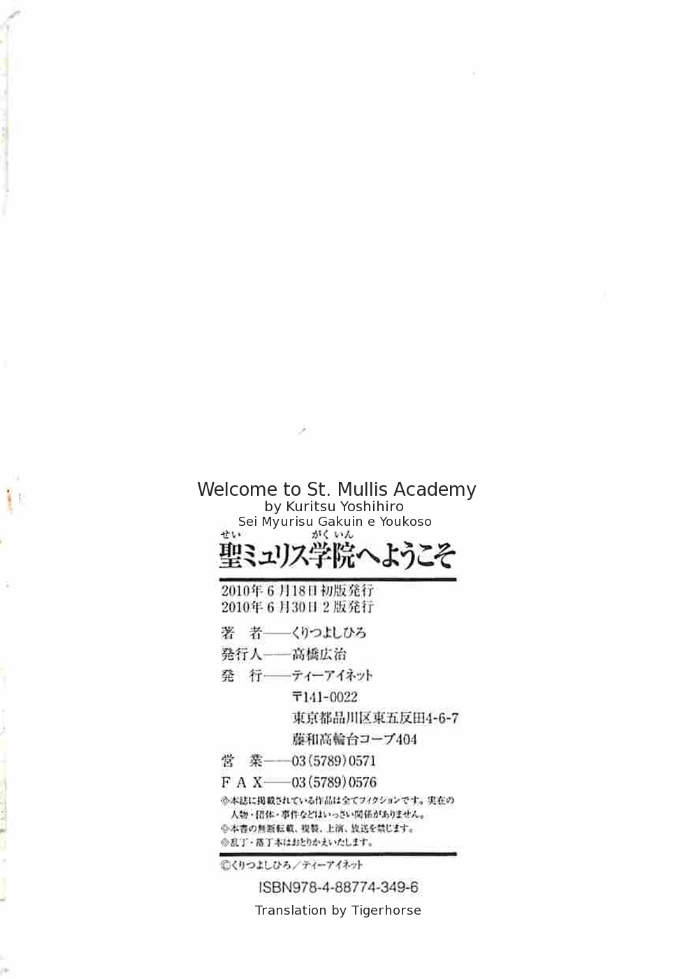 [Kuritsu Yoshihiro] Sei Mullis Gakuin e Youkoso - Welcome to St. Mullis Academy [English] [Tigerhorse] 222