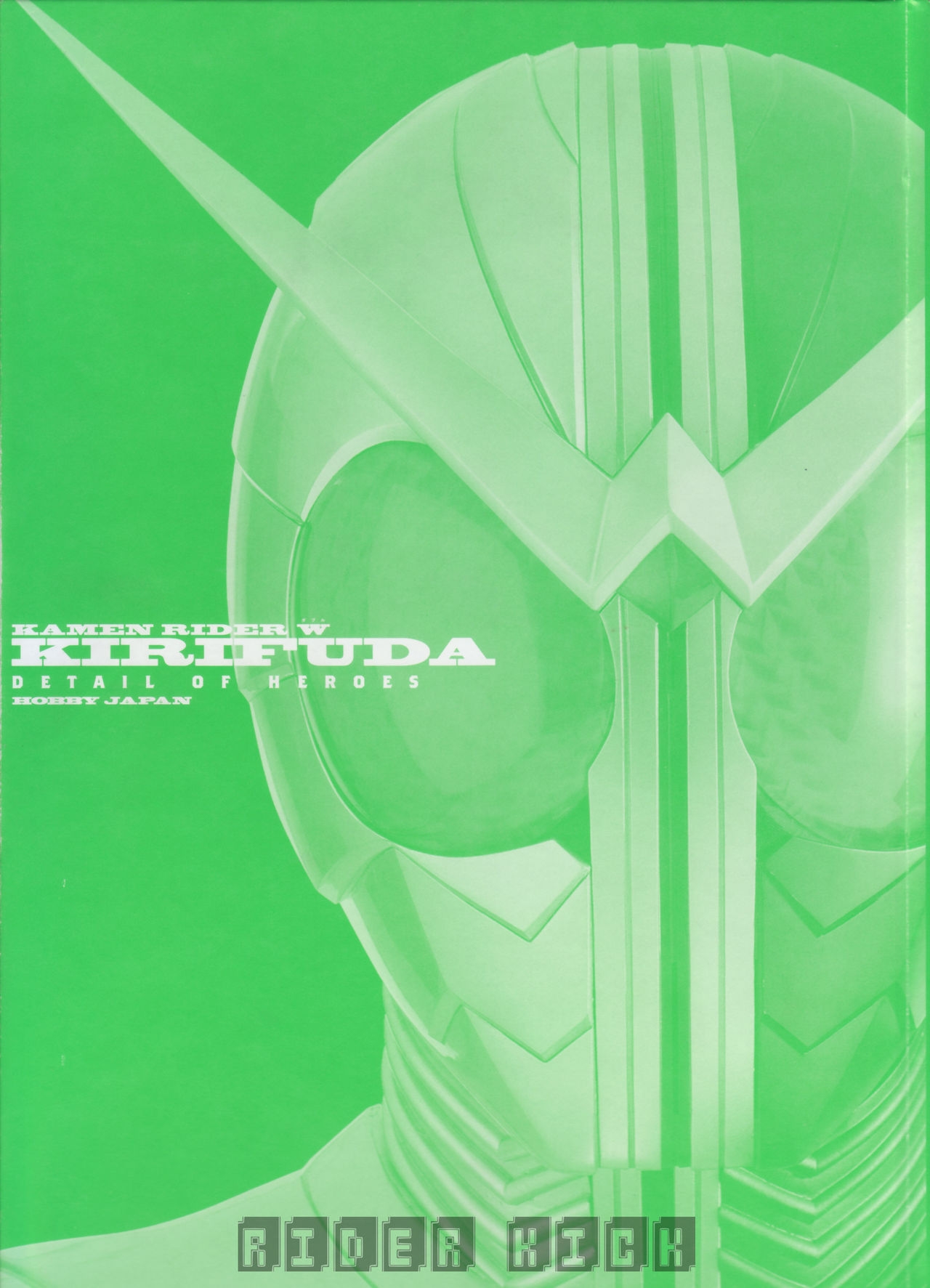 Detail of Heroes-W-KIRIFUDA 6