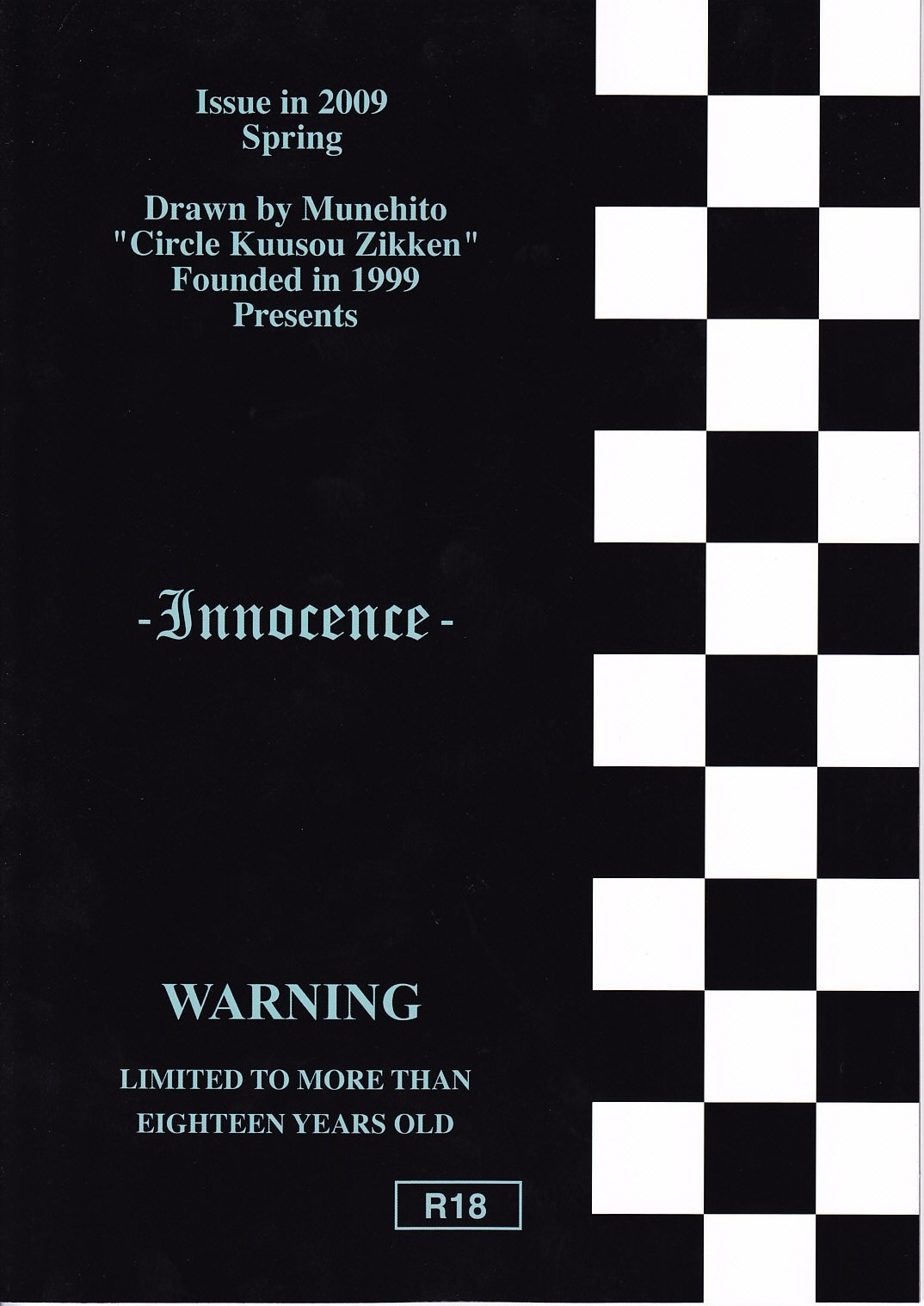 [Circle Kuusou Zikken] Innocence (D.Gray-Man) [Spanish] 1
