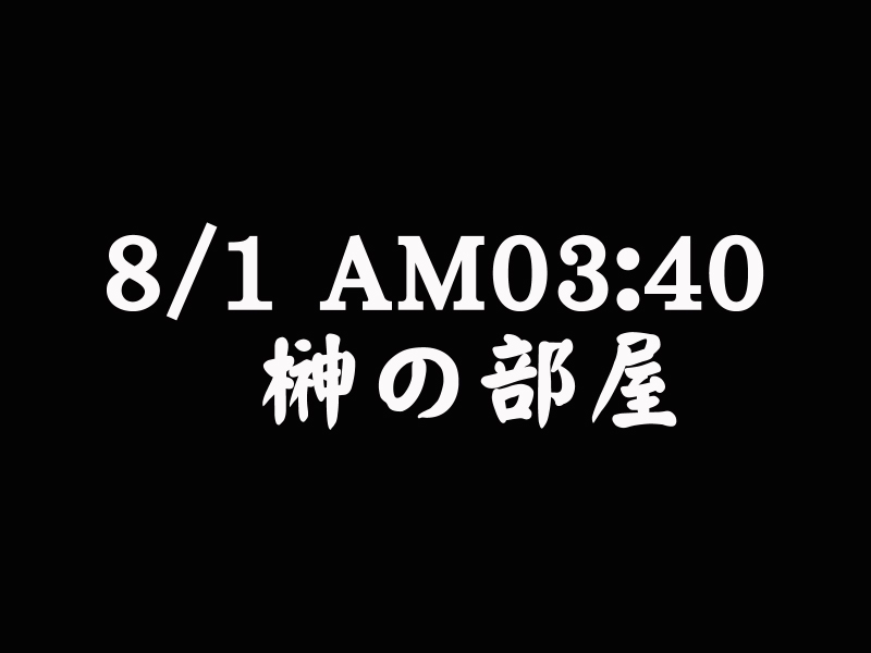 [Nightmare Express -Akumu no Takuhaibin-] Yokubou Kaiki Dai 220 Shou - Chinmoku no Gouka Kyakusen seson. 2 Injoku Kairyuu no Ejiki - (Azumanga Daioh) 40