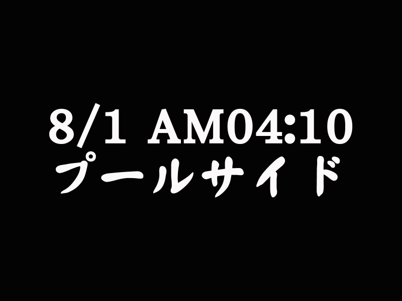 [Nightmare Express -Akumu no Takuhaibin-] Yokubou Kaiki Dai 220 Shou - Chinmoku no Gouka Kyakusen seson. 2 Injoku Kairyuu no Ejiki - (Azumanga Daioh) 43