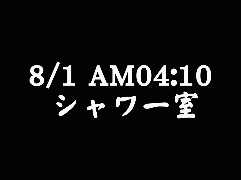 [Nightmare Express -Akumu no Takuhaibin-] Yokubou Kaiki Dai 220 Shou - Chinmoku no Gouka Kyakusen seson. 2 Injoku Kairyuu no Ejiki - (Azumanga Daioh) 55