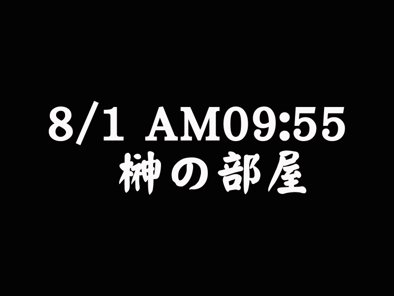 [Nightmare Express -Akumu no Takuhaibin-] Yokubou Kaiki Dai 220 Shou - Chinmoku no Gouka Kyakusen seson. 2 Injoku Kairyuu no Ejiki - (Azumanga Daioh) 70