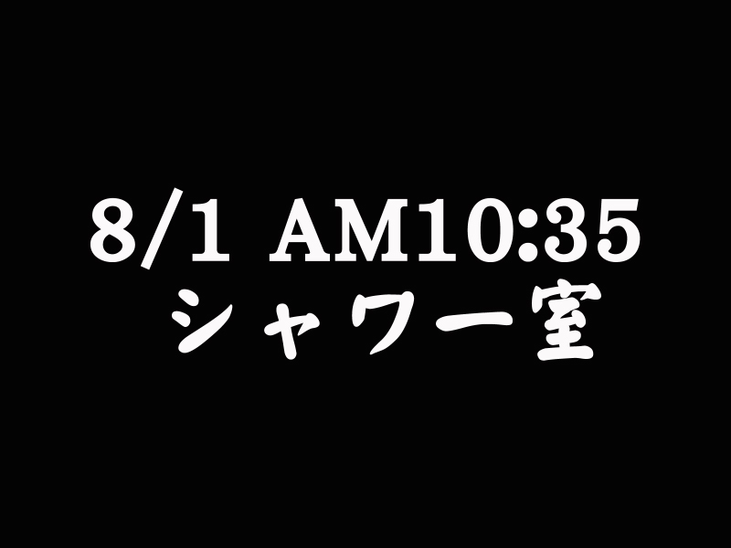 [Nightmare Express -Akumu no Takuhaibin-] Yokubou Kaiki Dai 220 Shou - Chinmoku no Gouka Kyakusen seson. 2 Injoku Kairyuu no Ejiki - (Azumanga Daioh) 93