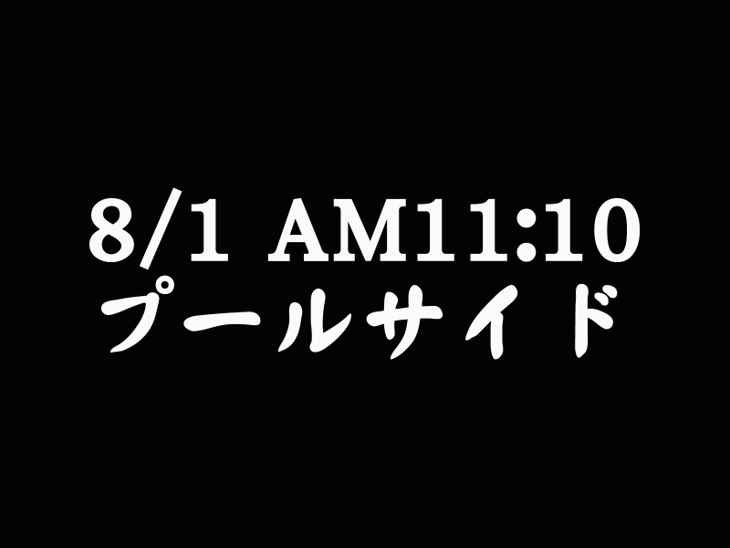 [Nightmare Express -Akumu no Takuhaibin-] Yokubou Kaiki Dai 220 Shou - Chinmoku no Gouka Kyakusen seson. 2 Injoku Kairyuu no Ejiki - (Azumanga Daioh) 97