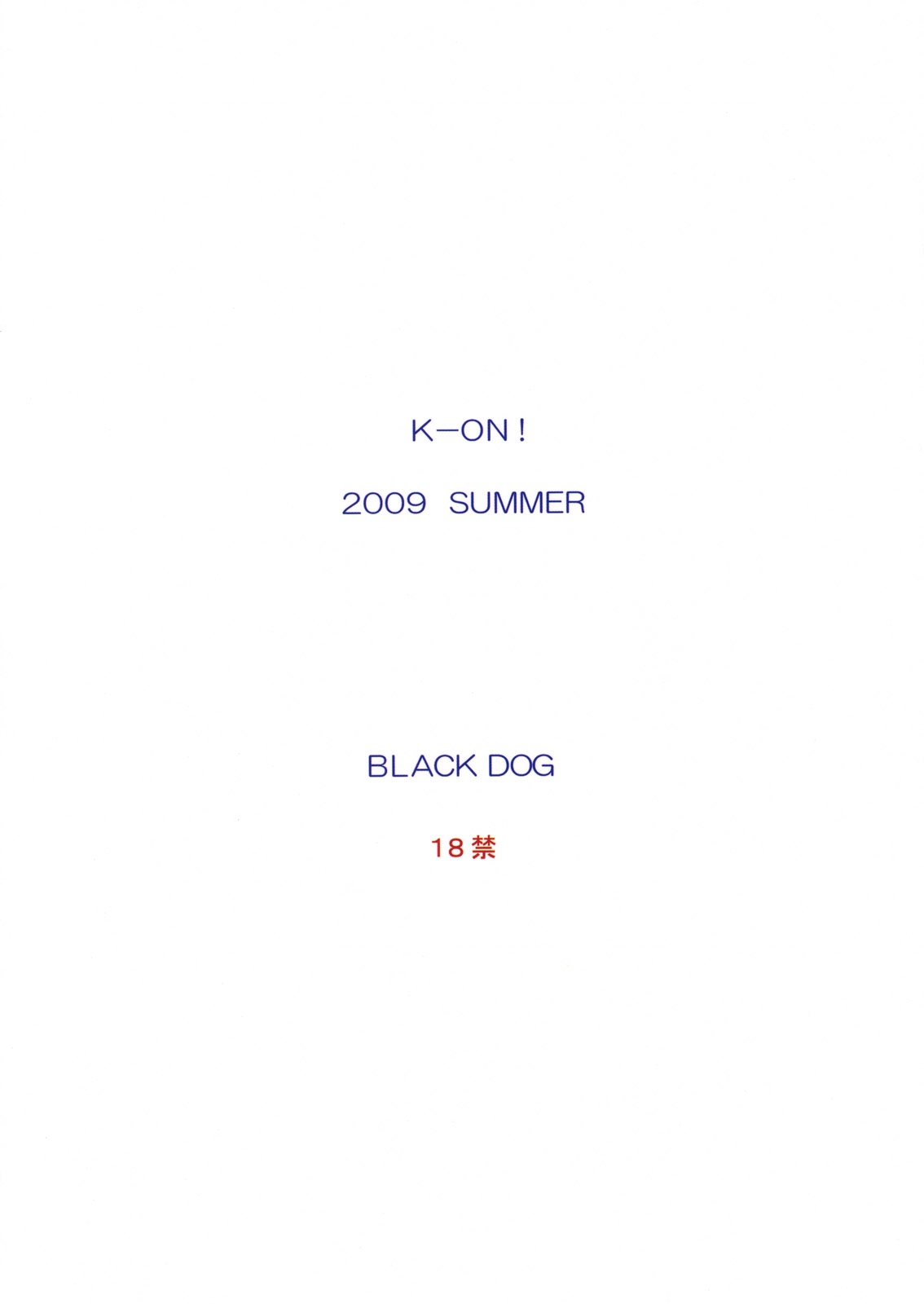 (C76) [BLACK DOG (Kuroinu Juu)] CHOCOLATE DISCO (K-ON!) [Spanish] 30