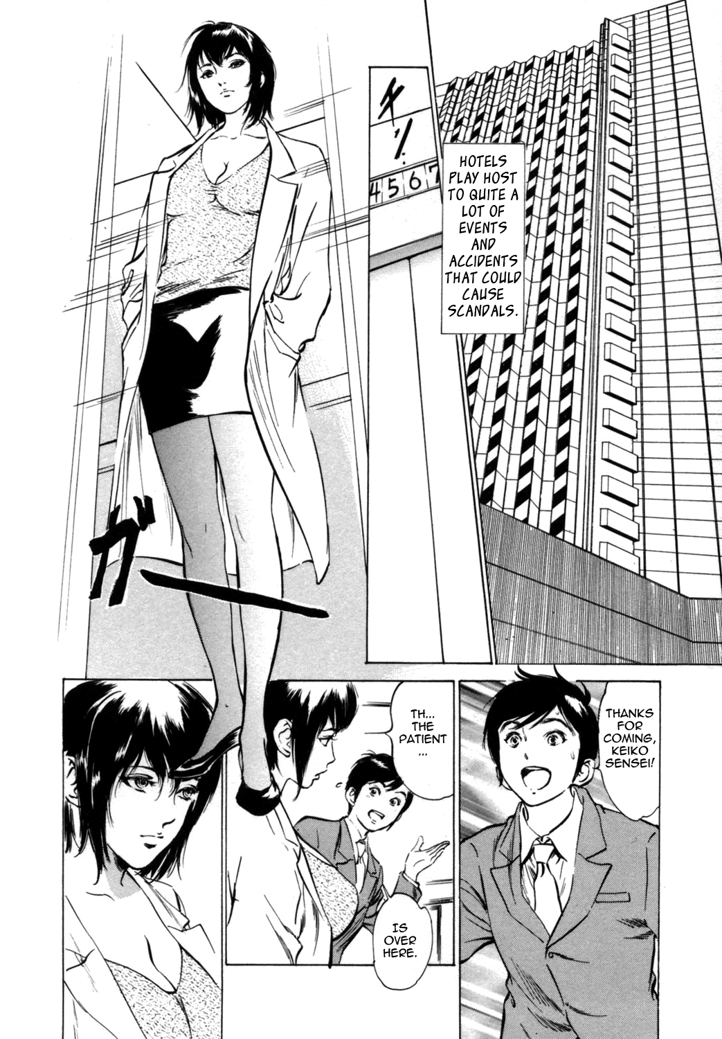 [Hazuki Kaoru & Kasuya Hideo] Hotel de Dakishimete Vol. 1 - Funsen Onnazakari (Complete) [English] [Tadanohito] 125