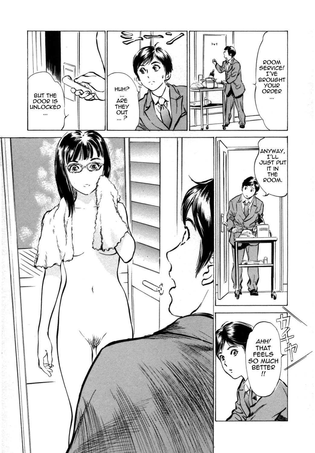 [Hazuki Kaoru & Kasuya Hideo] Hotel de Dakishimete Vol. 1 - Funsen Onnazakari (Complete) [English] [Tadanohito] 6