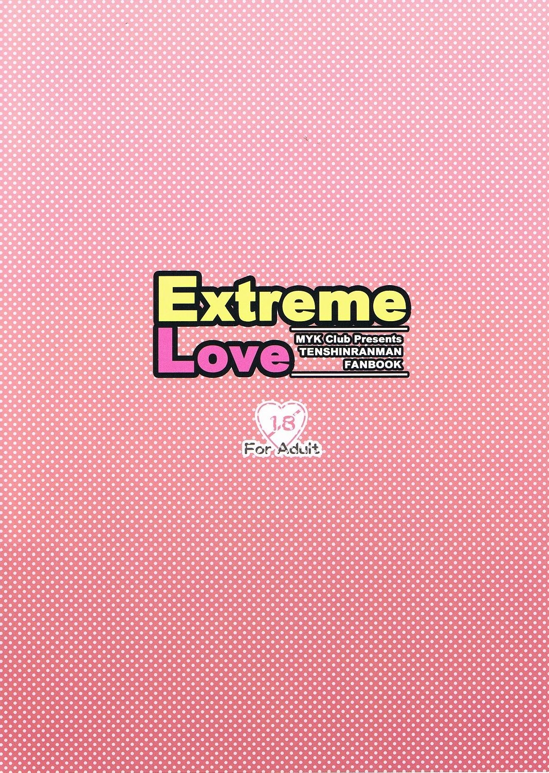 (C78) [MYK Club (Yuuki Rei)] Extreme Love (Tenshin Ranman) 23