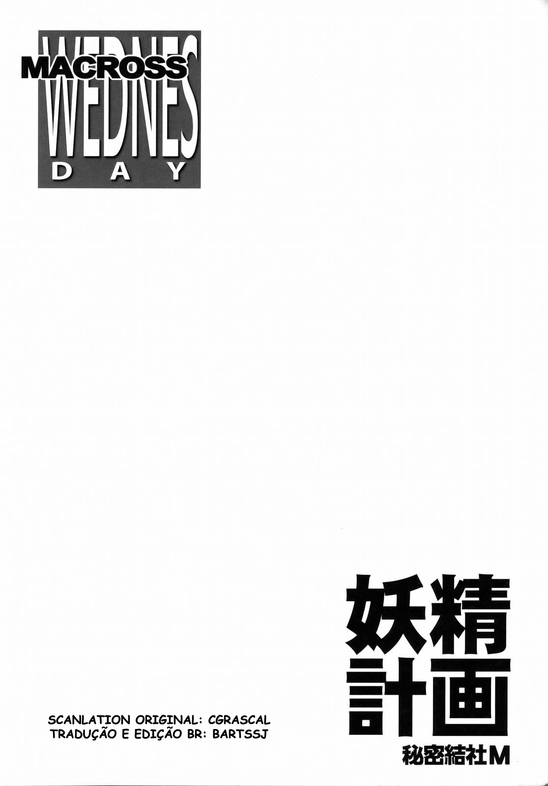 (C74) [Secret Society M (Kitahara Aki)] Yousei Keikaku (Macross Frontier) [Portuguese-BR] 6