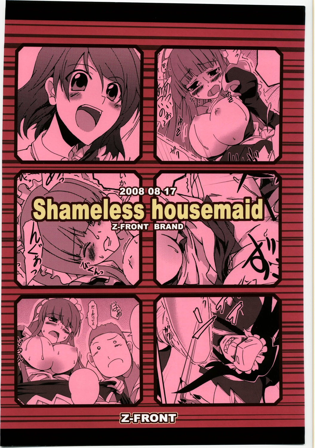 (C74) [Z-FRONT (Kagato)] Shameless Housemaid (Kamen no Maid Guy) 25
