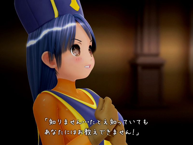 [Gomasen(3D)] Dark Side Yuusha (Dragon Quest III) [Part 1/2] 1