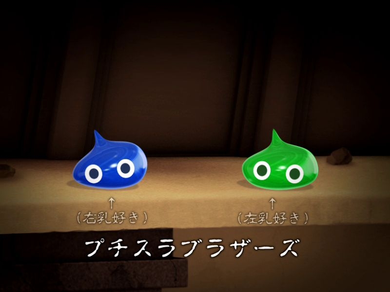 [Gomasen(3D)] Dark Side Yuusha (Dragon Quest III) [Part 1/2] 24