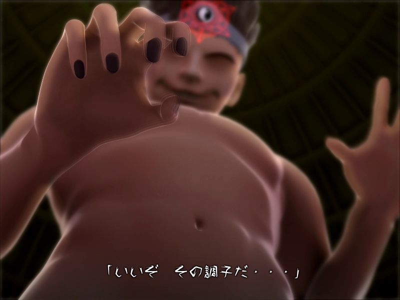 [Gomasen(3D)] Dark Side Yuusha (Dragon Quest III) [Part 1/2] 296