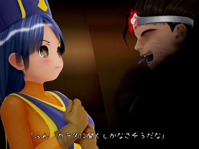 [Gomasen(3D)] Dark Side Yuusha (Dragon Quest III) [Part 1/2] 5