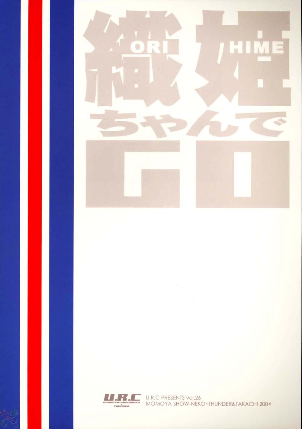 (C67) [U.R.C (Momoya Show-Neko)] Orihime-chan de GO (Bleach) [Italian] [Hentai-Ita] [Decensored] 24