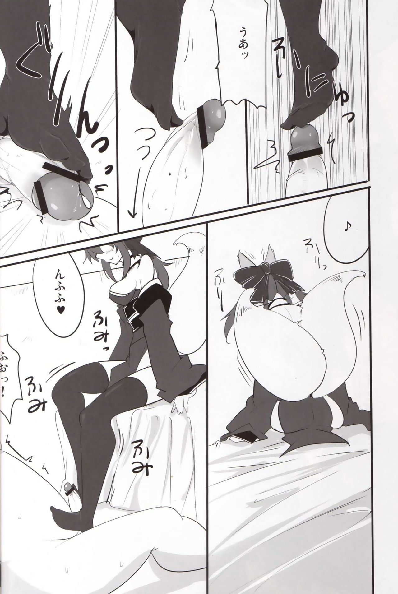 (COMIC1☆6) [Hisagoya (Momio)] Dagitsune Monogatari (Fate/EXTRA) 12