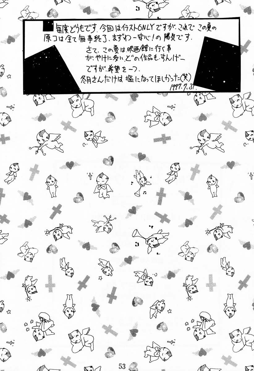 (C52) [METAL (Choujigen Kurumi)] MODEL Utena (Shoujo Kakumei Utena) 51
