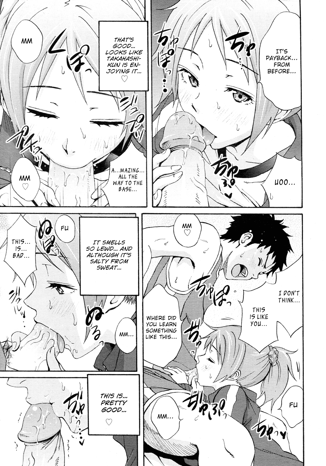 [Coelacanth] JOINT (COMIC Megamilk Vol.14 2011-08) [English] [life4Kaoru] 12