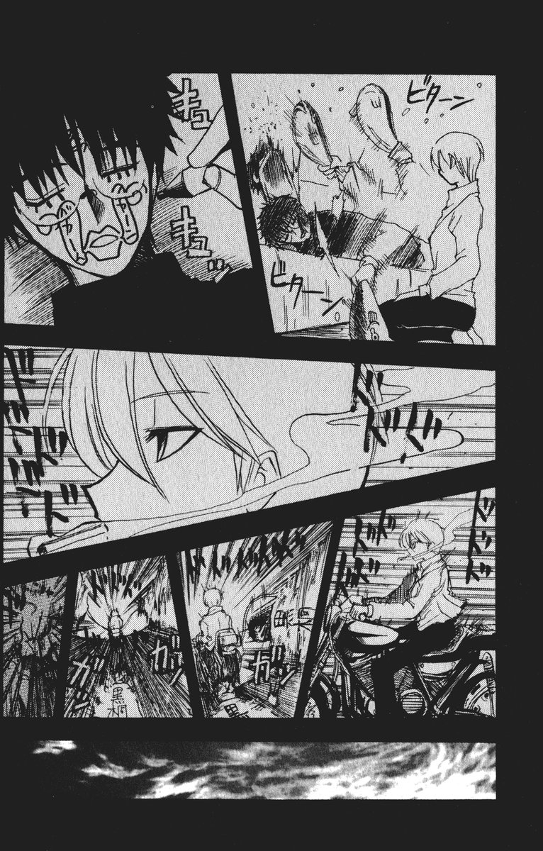 (ToHeartSai 2) [Inochi no Furusato (Tapo)] DEAD END Vol.02 (Tsukihime, Fate/stay night) 129