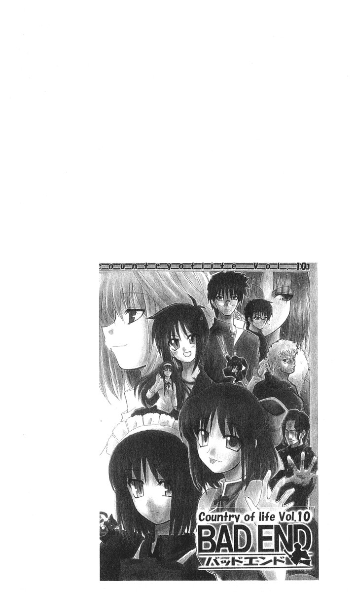 (ToHeartSai 2) [Inochi no Furusato (Tapo)] DEAD END Vol.02 (Tsukihime, Fate/stay night) 50