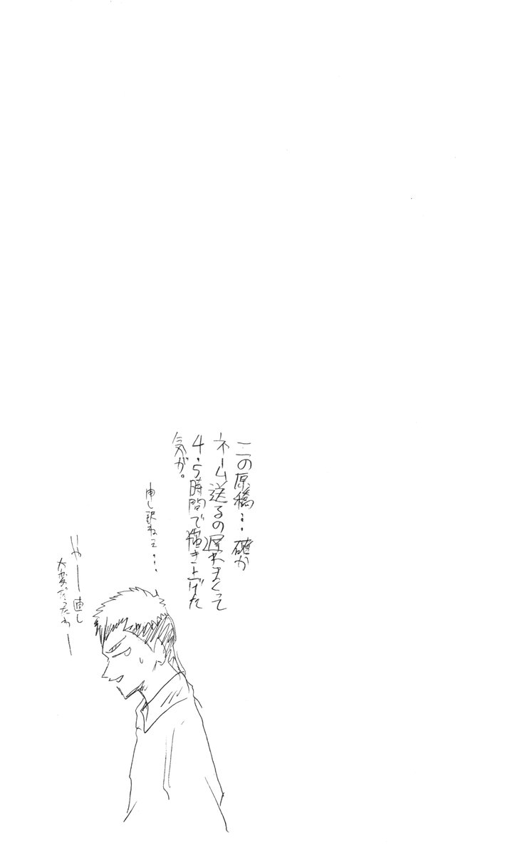 (C69) [Inochi no Furusato (Tapo)] DEAD END Vol.03 (Tsukihime, Fate/stay night) 121