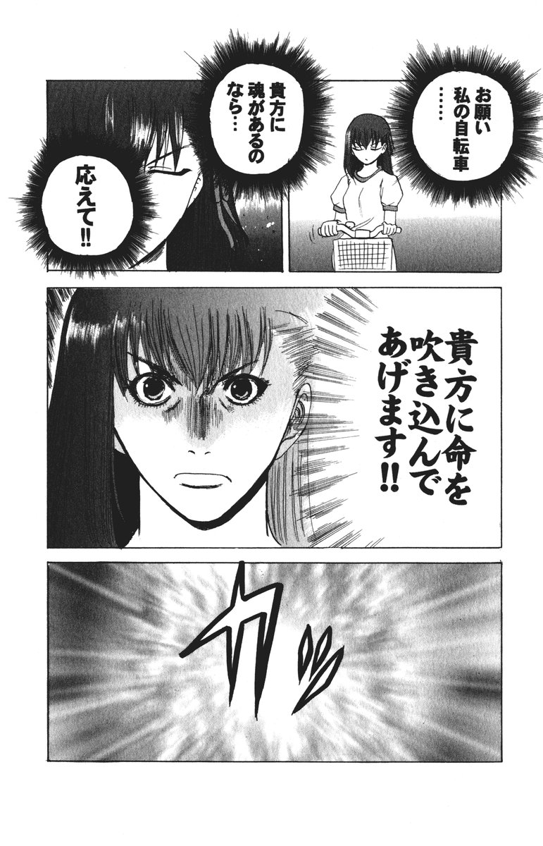 (C69) [Inochi no Furusato (Tapo)] DEAD END Vol.03 (Tsukihime, Fate/stay night) 151