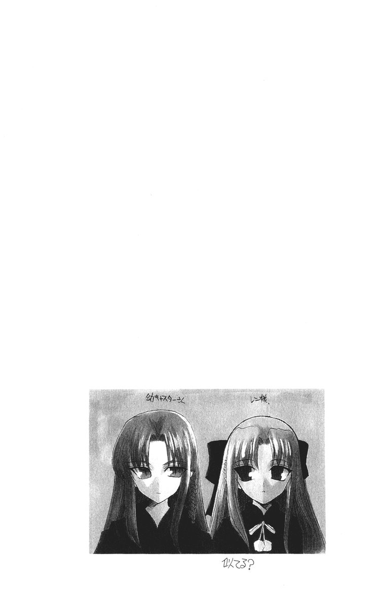 (C69) [Inochi no Furusato (Tapo)] DEAD END Vol.03 (Tsukihime, Fate/stay night) 64