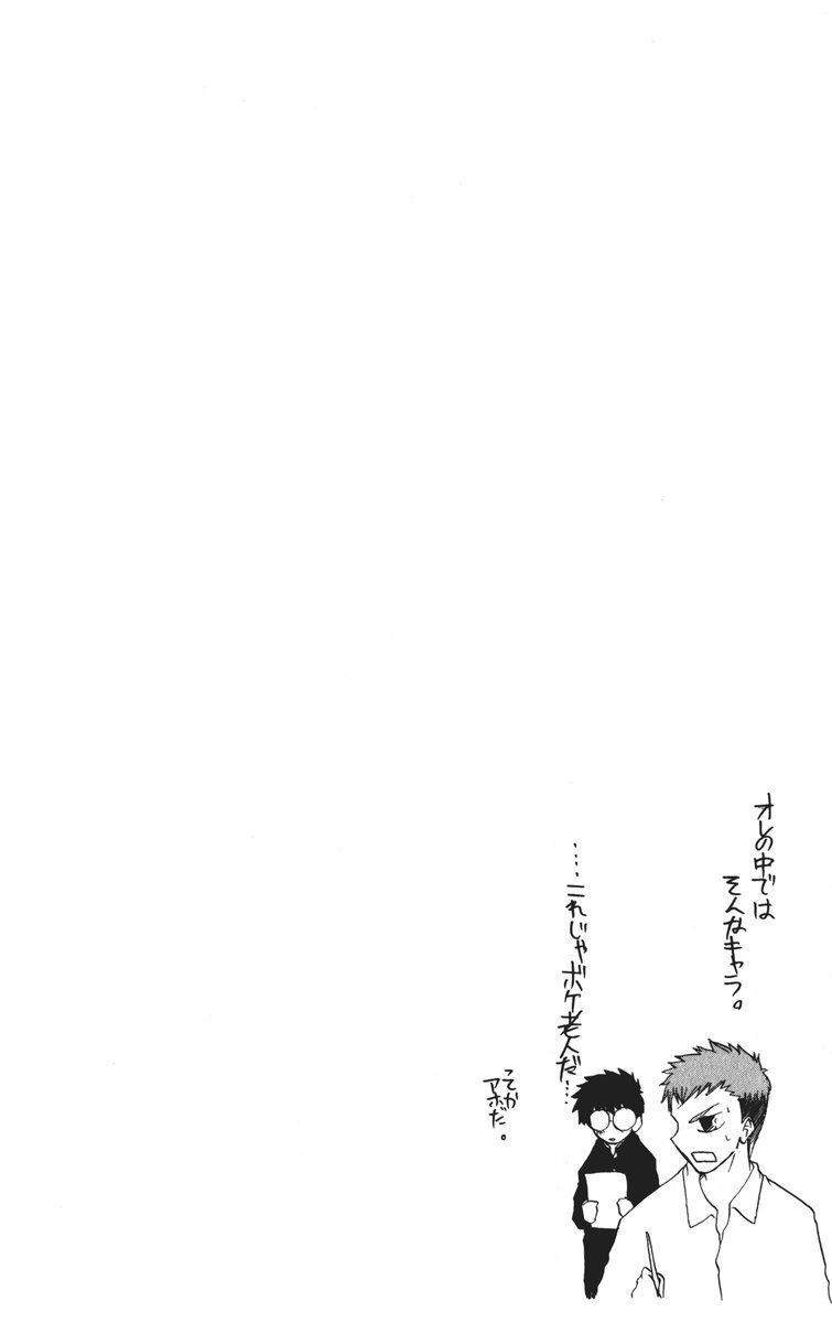 (C69) [Inochi no Furusato (Tapo)] DEAD END Vol.03 (Tsukihime, Fate/stay night) 75